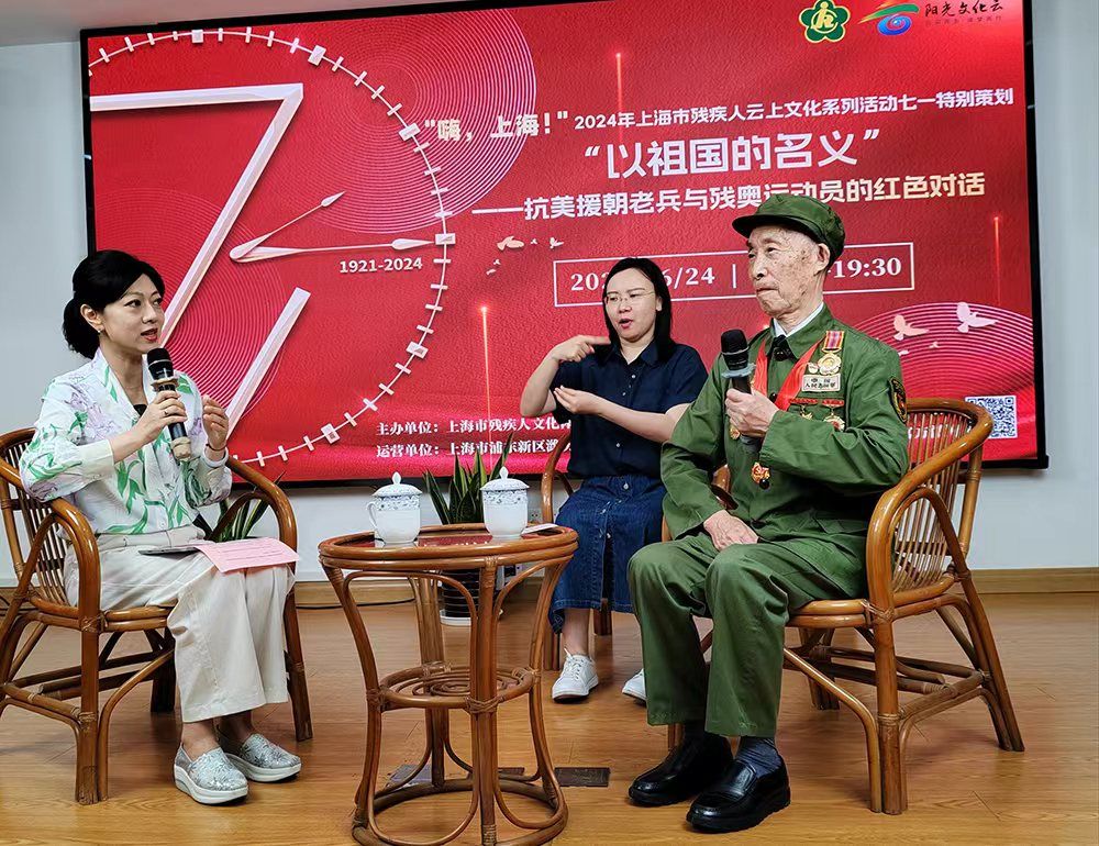"In the Name of the Motherland" - An 88-year-old veteran of the Korean War gave a special